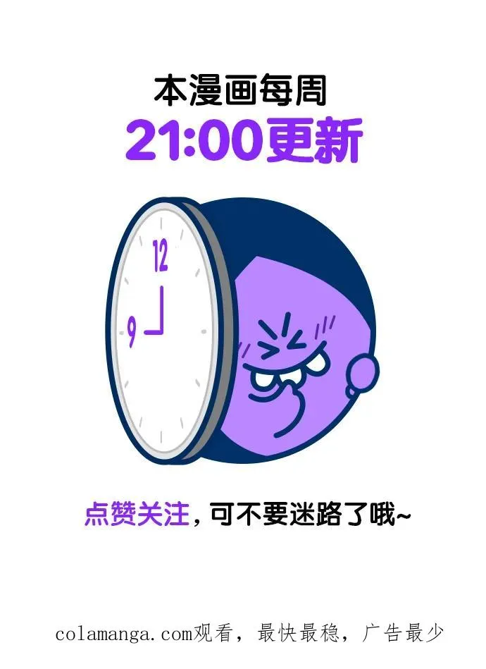 第158话73