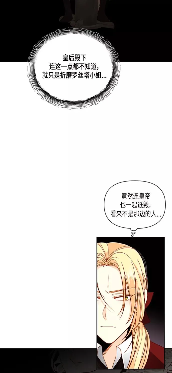 第54话34