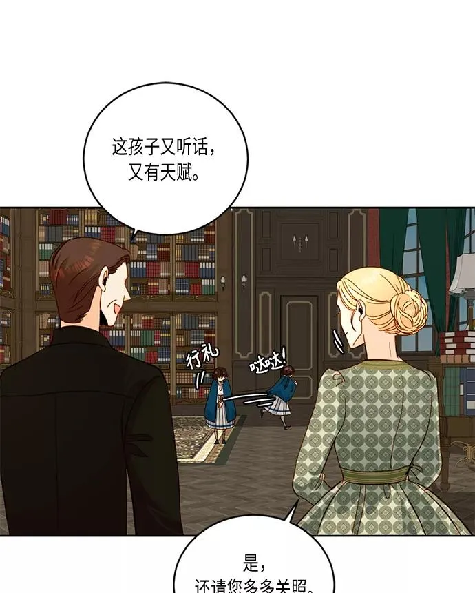 第29话28