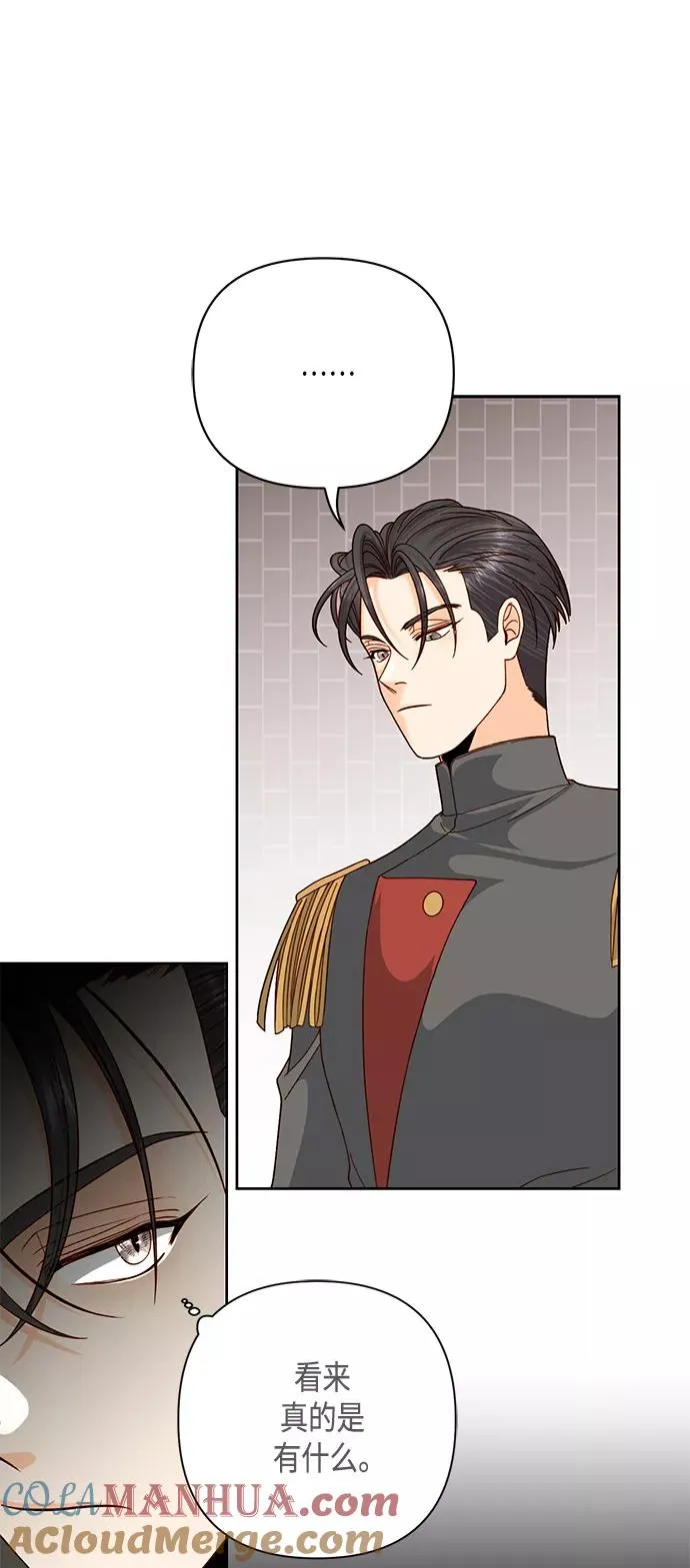 第116话6
