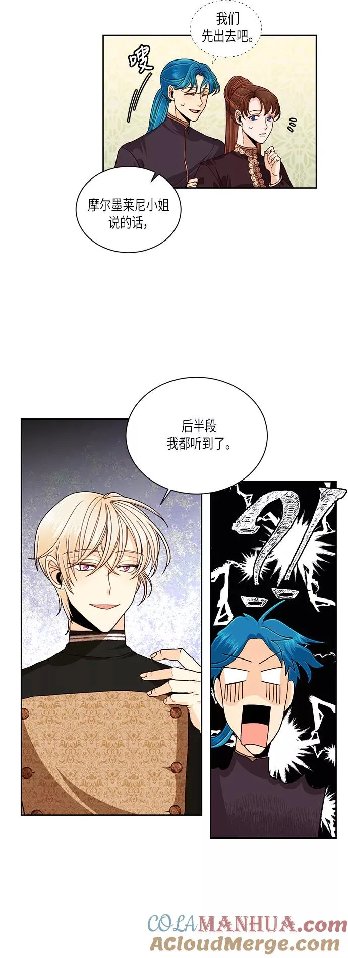 第48话4