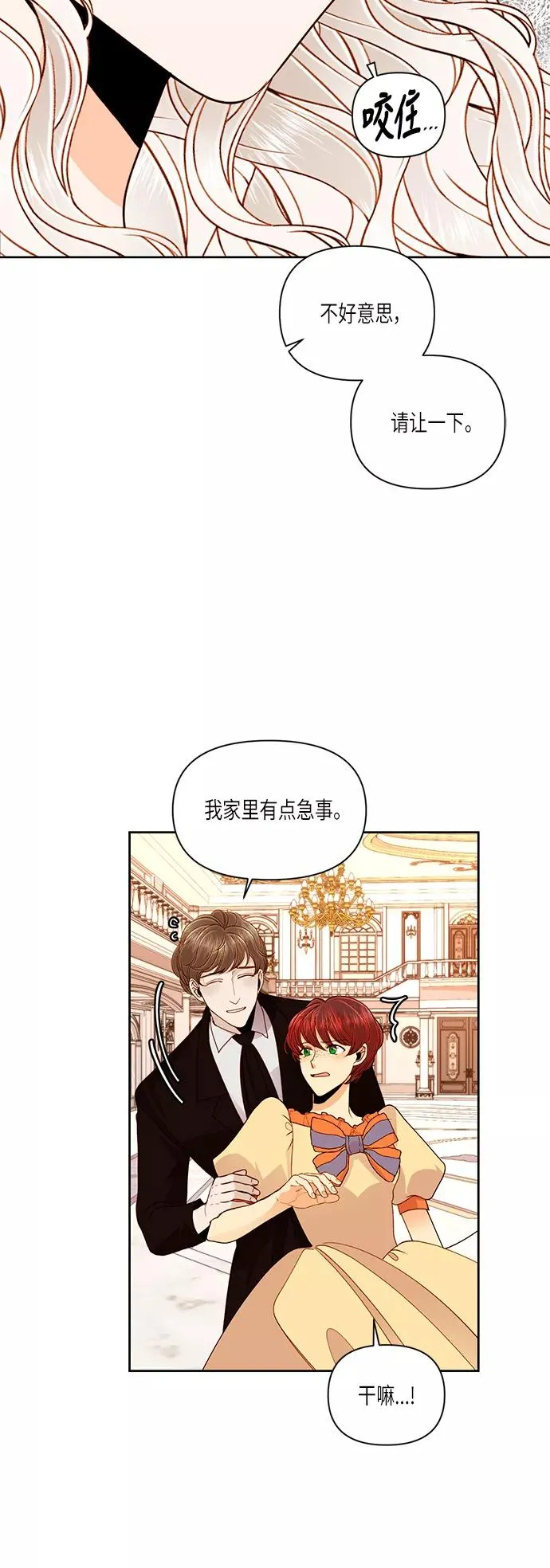第50话17