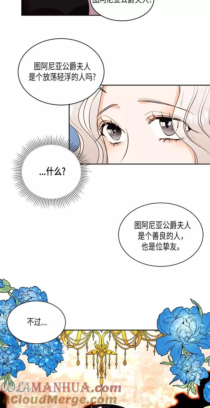 第21话14