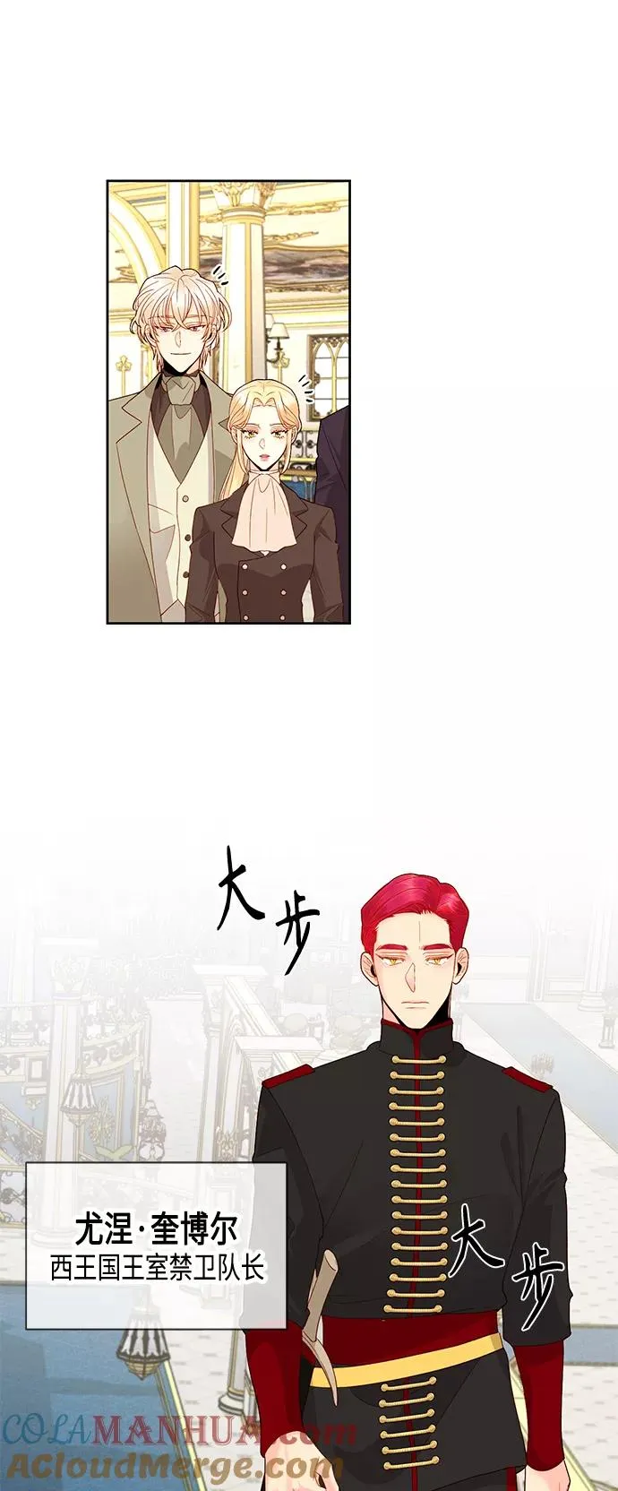 第86话6