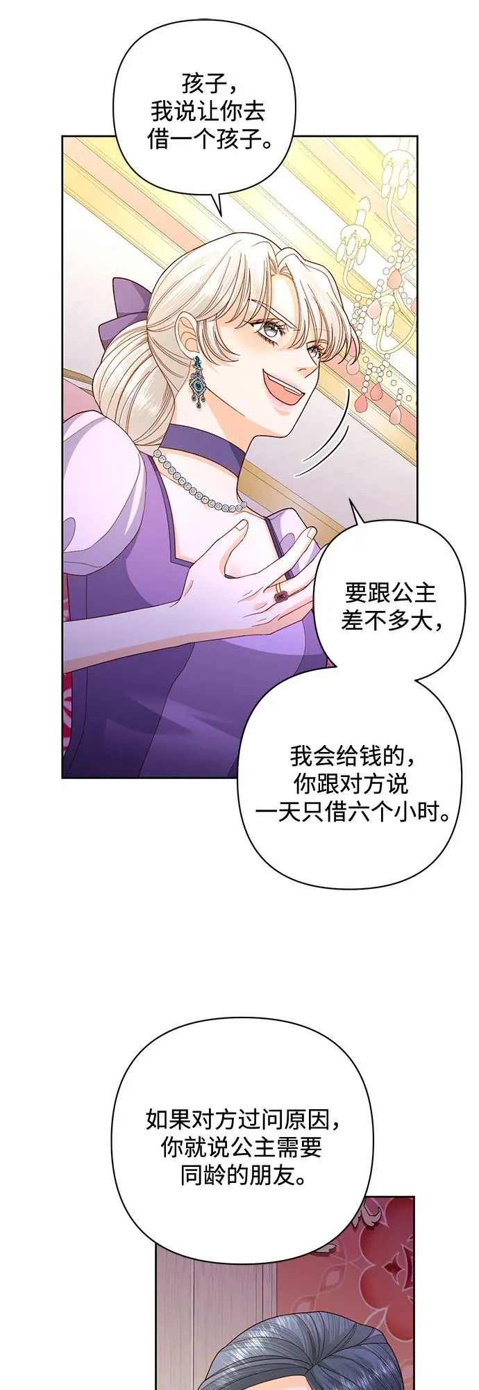第168话13