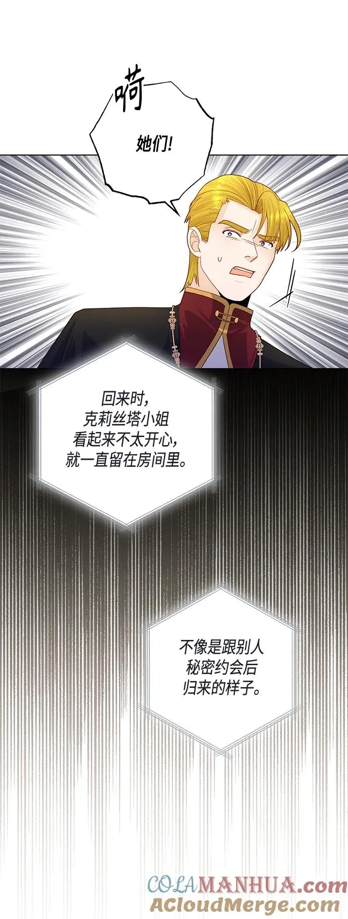 第143话51