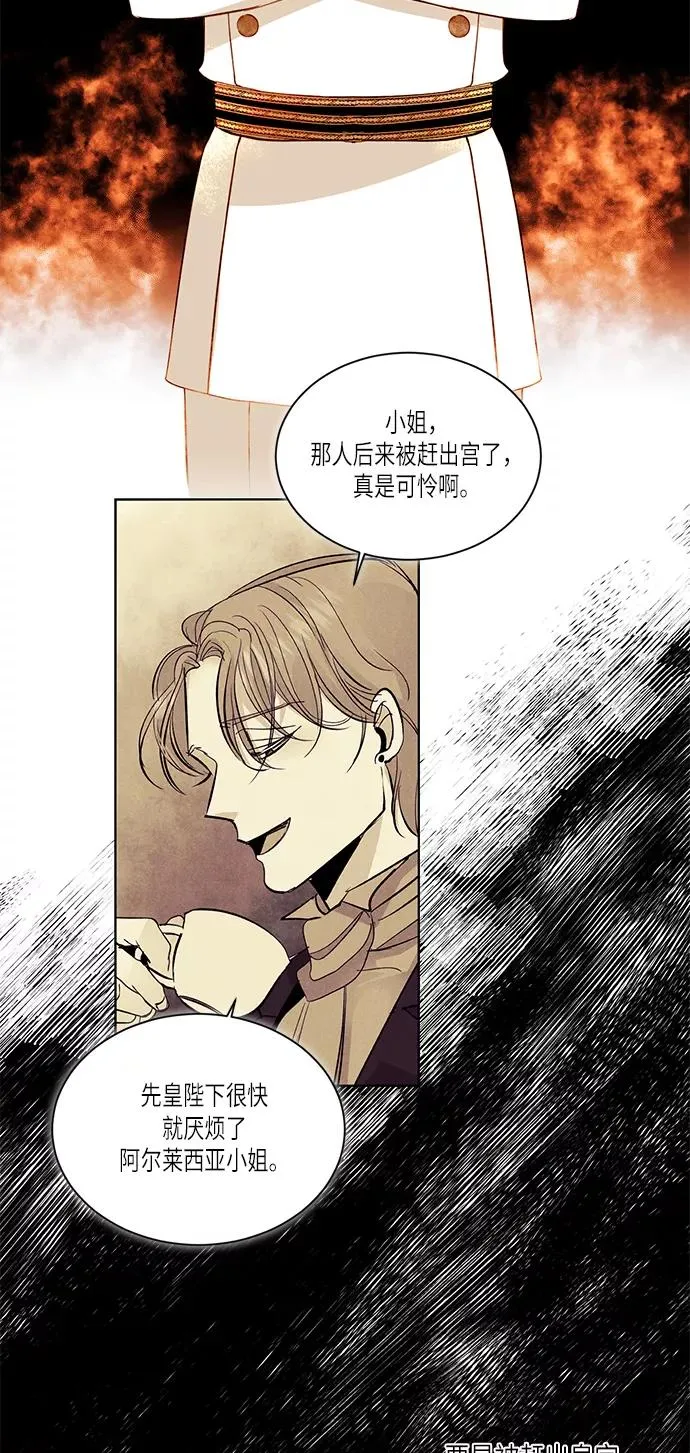 第47话20