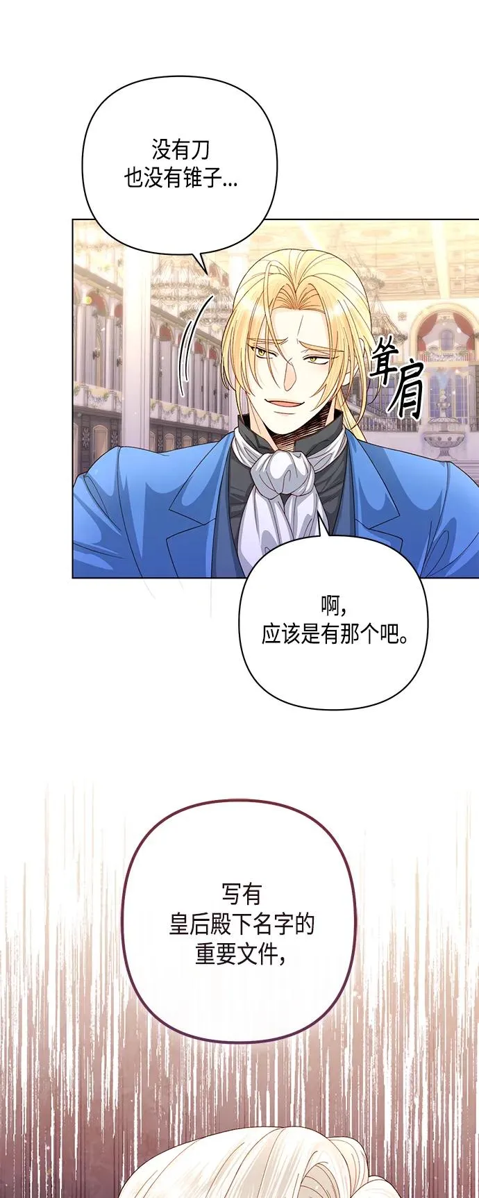 第130话22