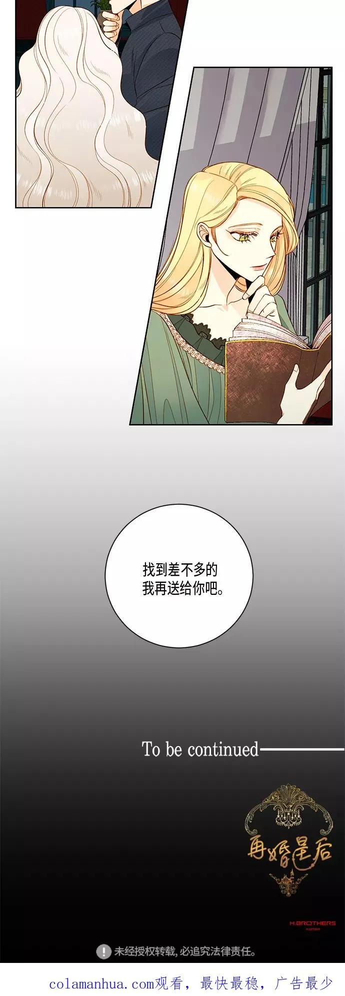 第26话65