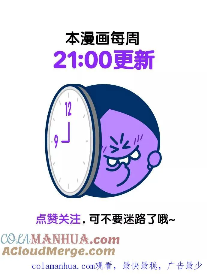第100话51