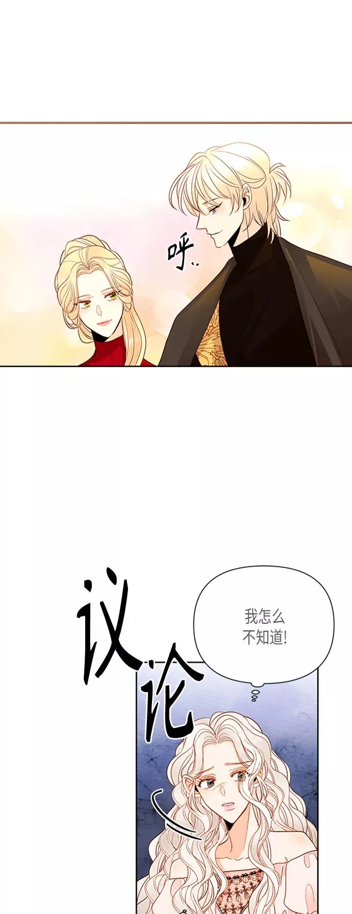 第80话41