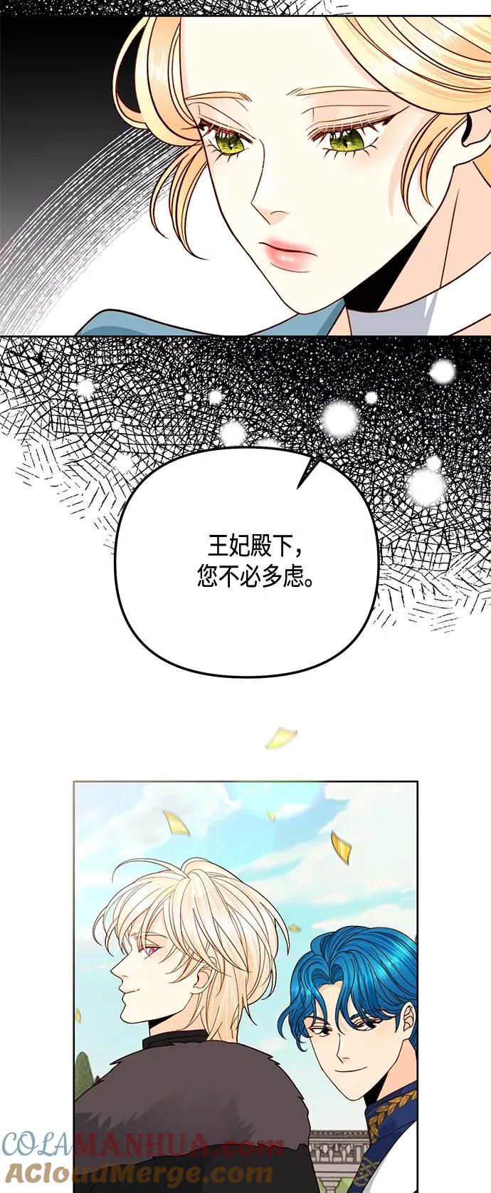 第118话9