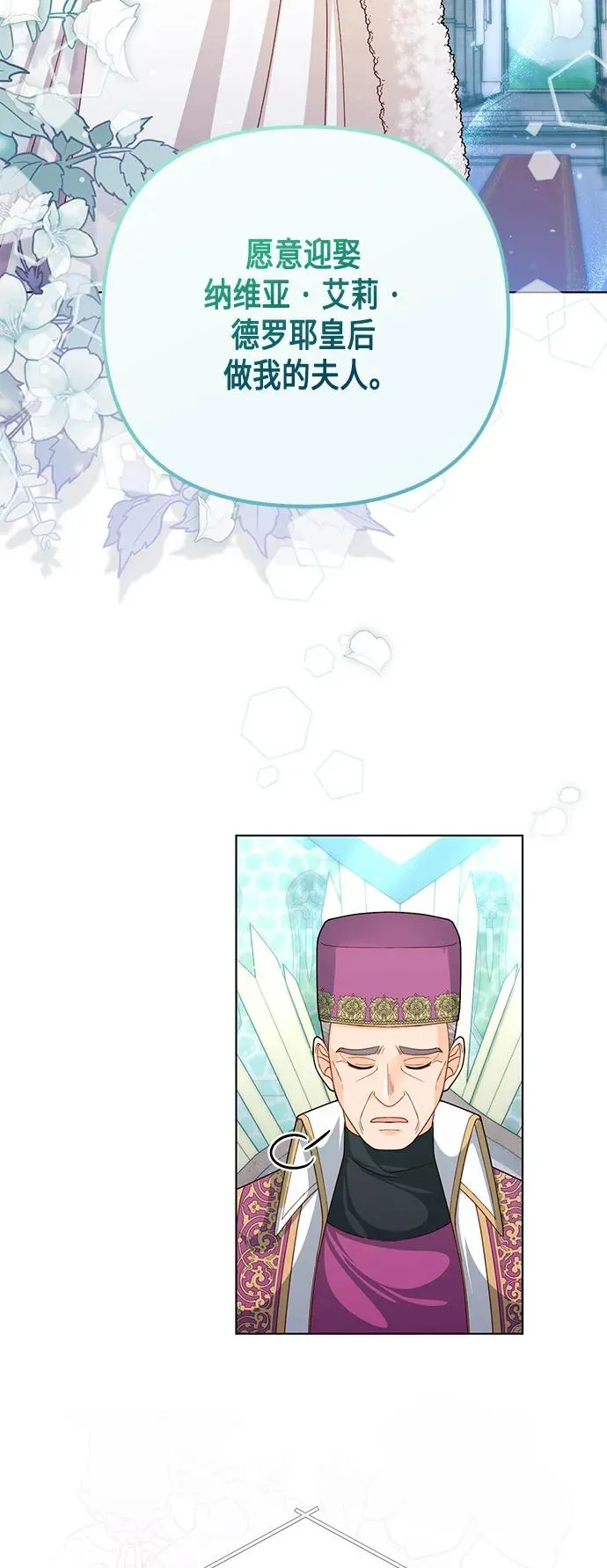 第127话22