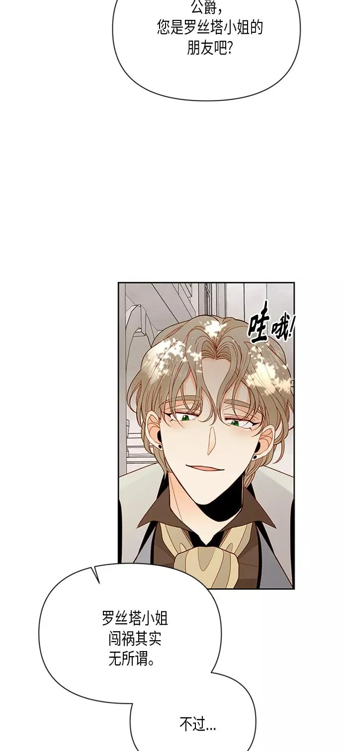 第83话50