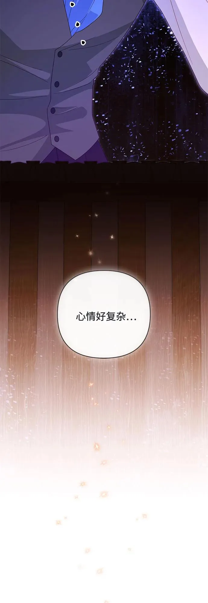 第174话17