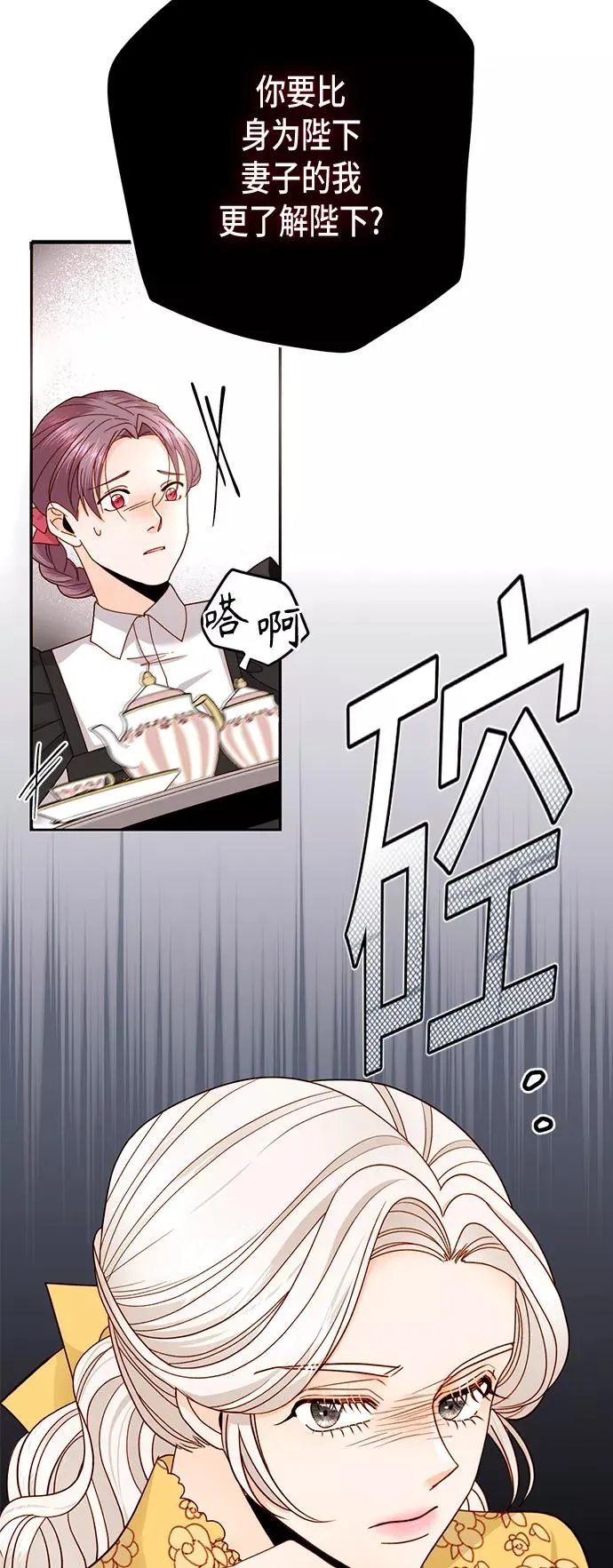 第102话28