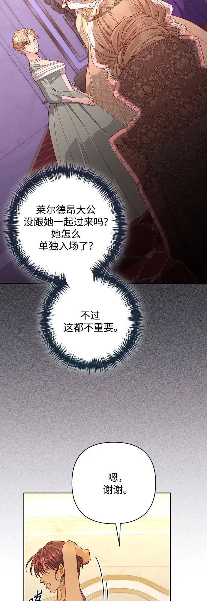 第171话2