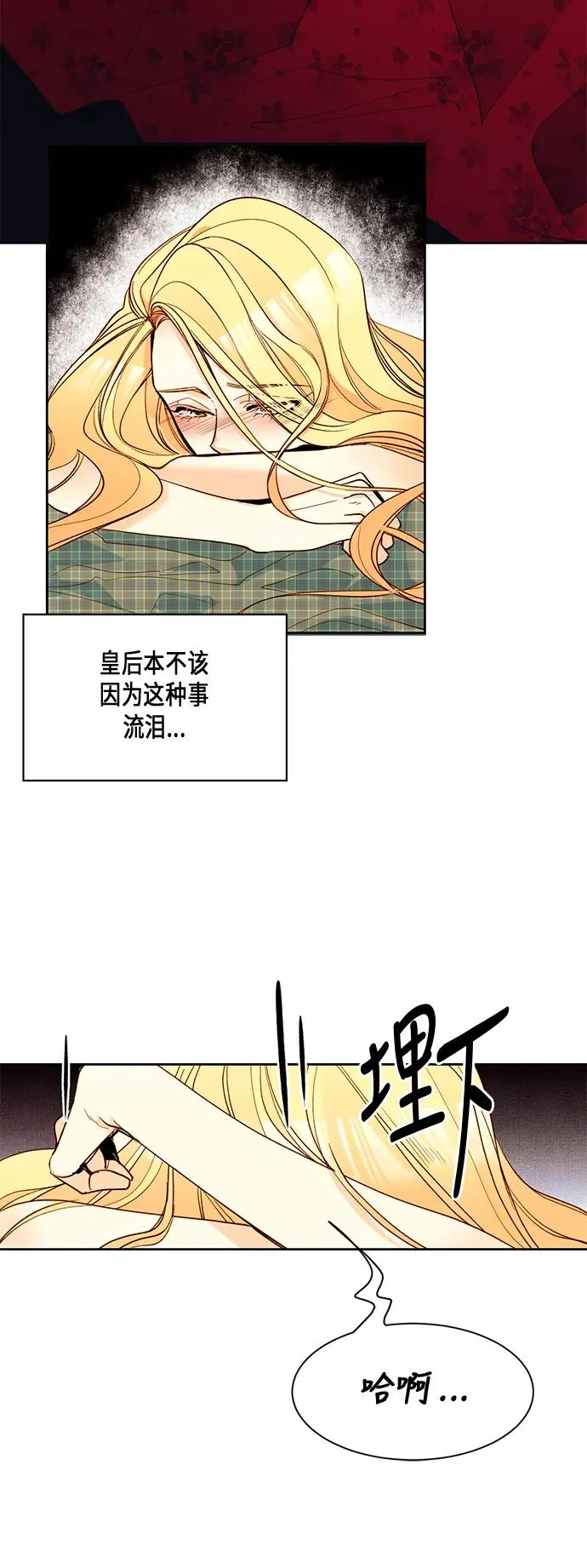 第8话7