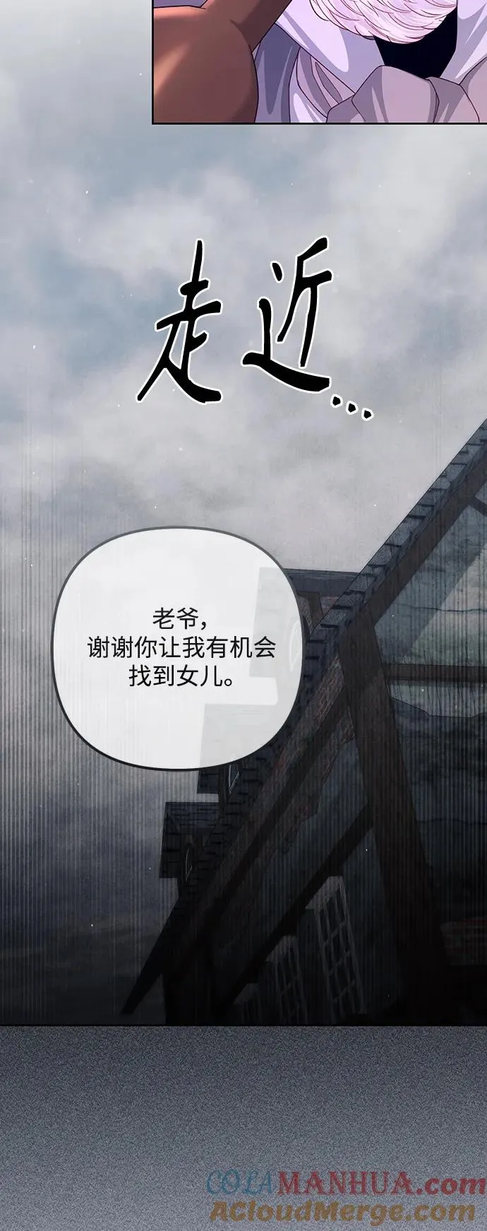 第161话33
