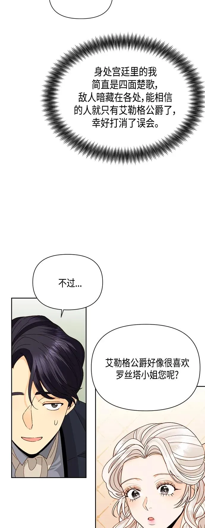 第94话20