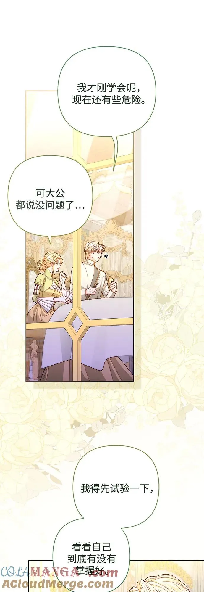 第168话36