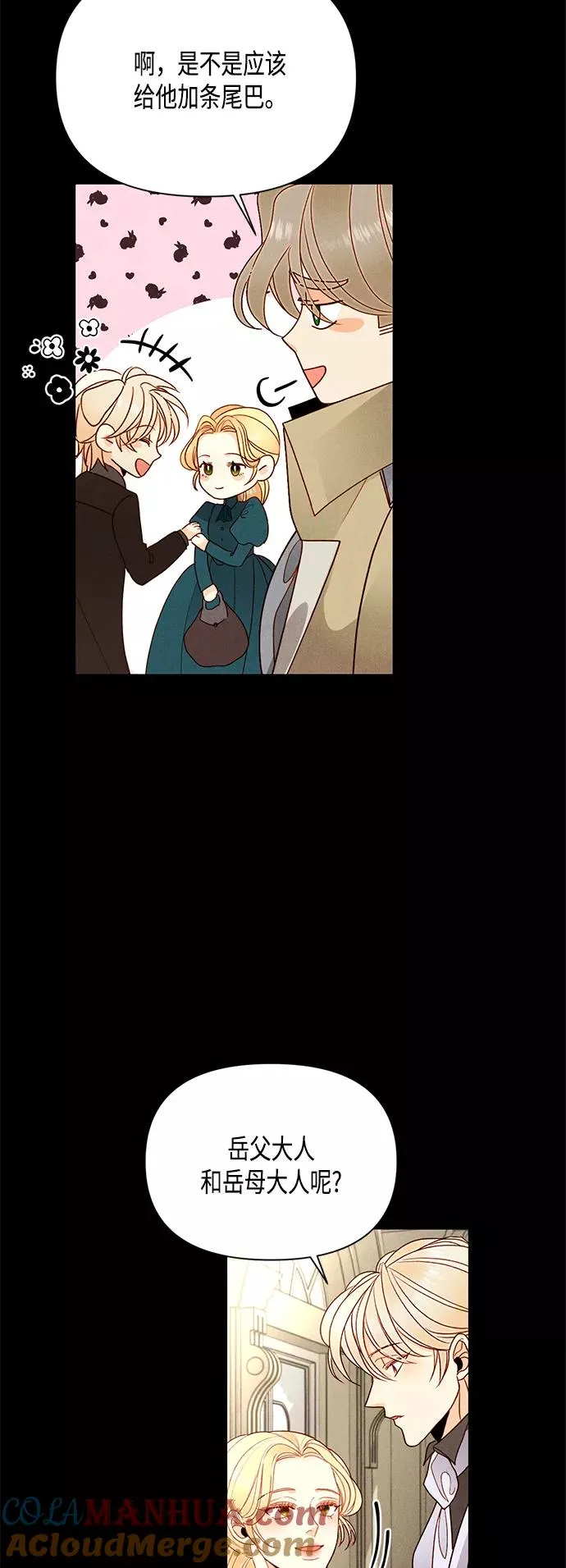 第84话21