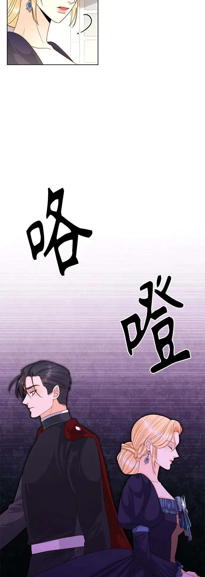 第133话49