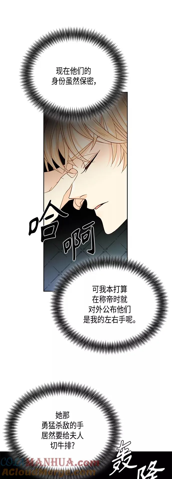 第92话18