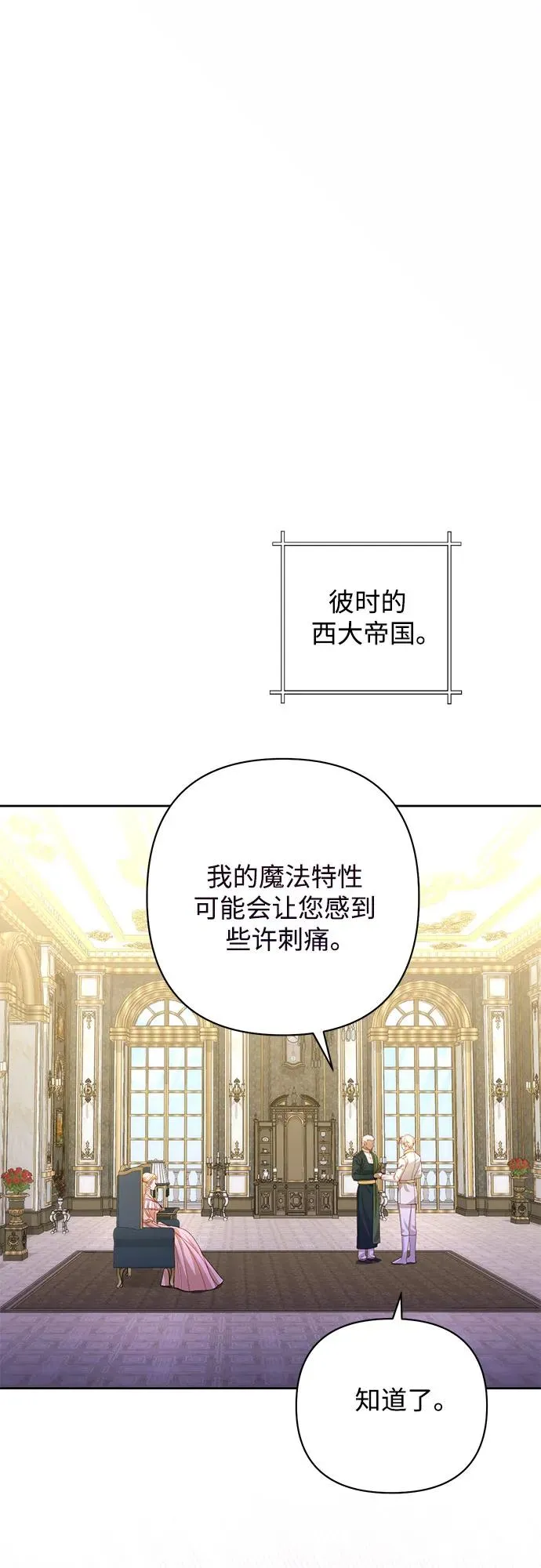 第166话58