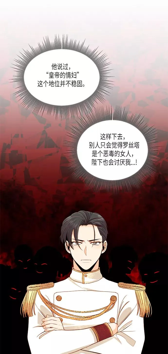 第47话19