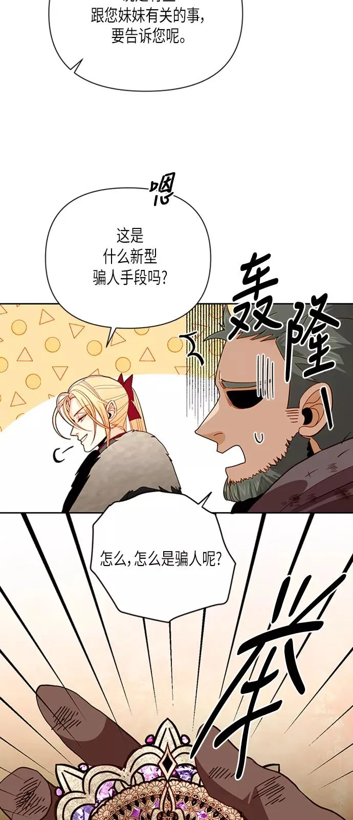第68话44