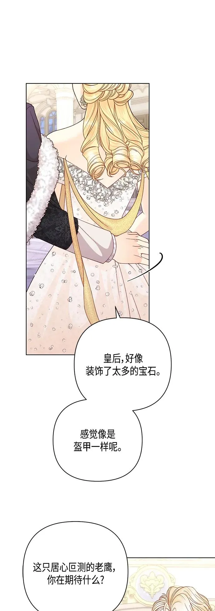 第127话31