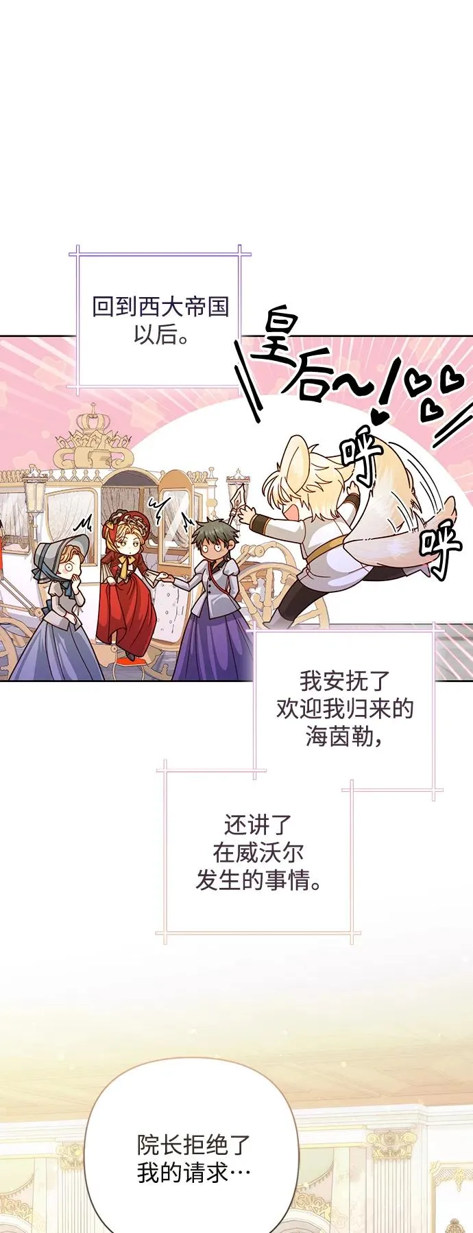 第164话1