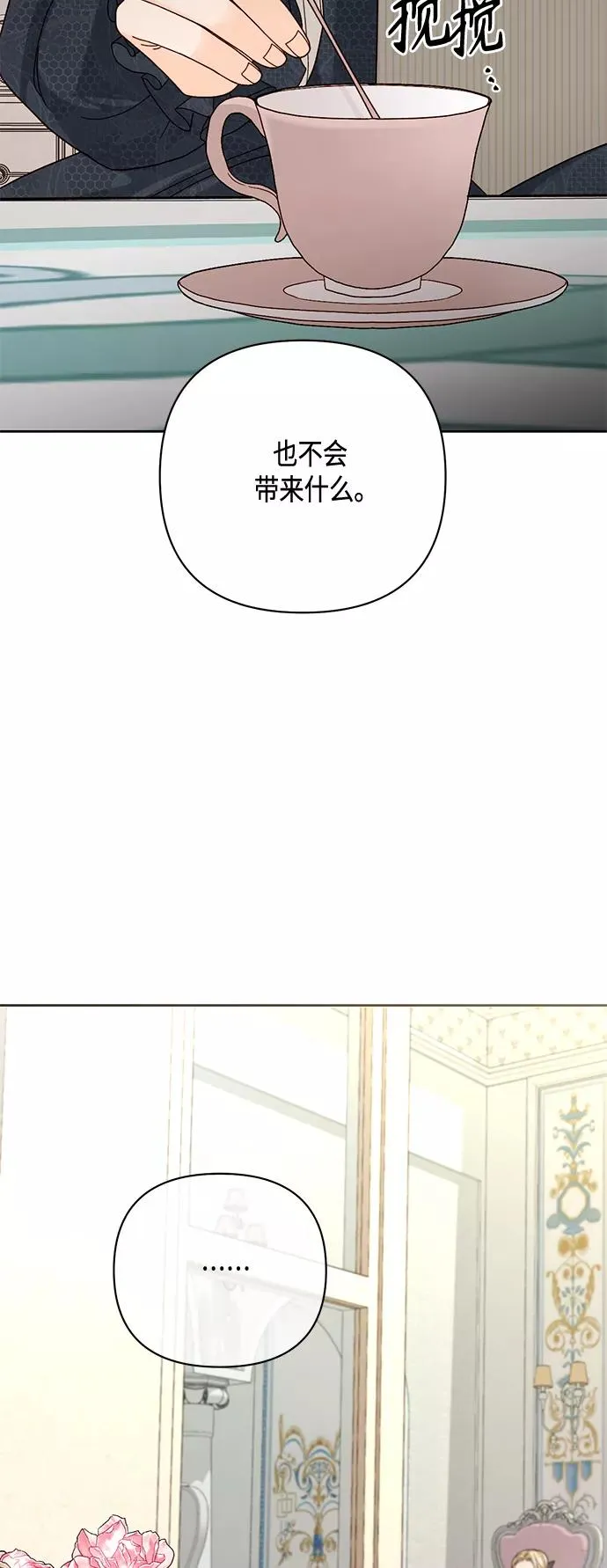 第120话29