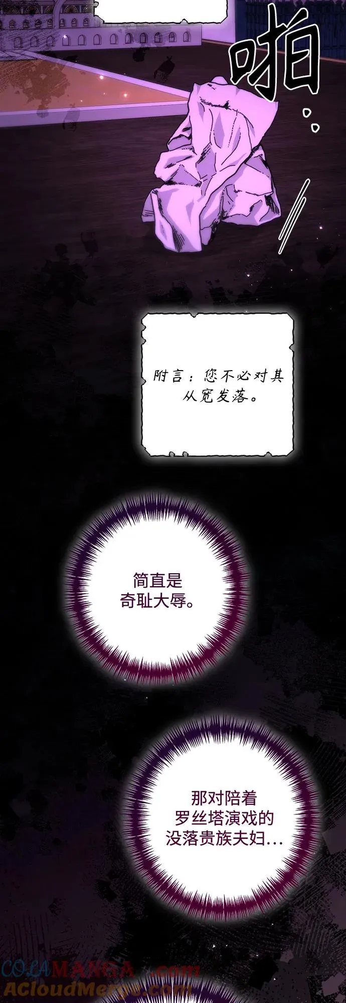 第178话42