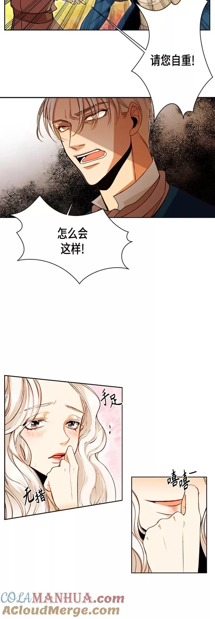第80话27