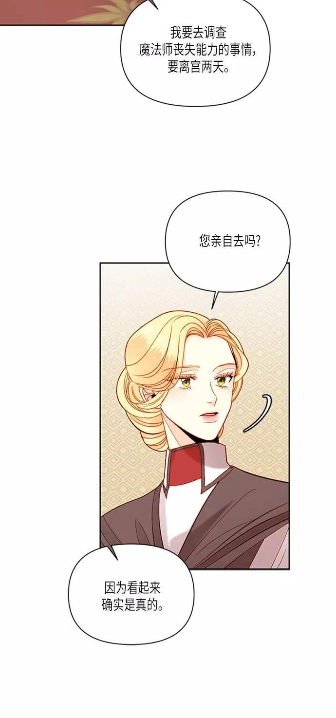 第57话35