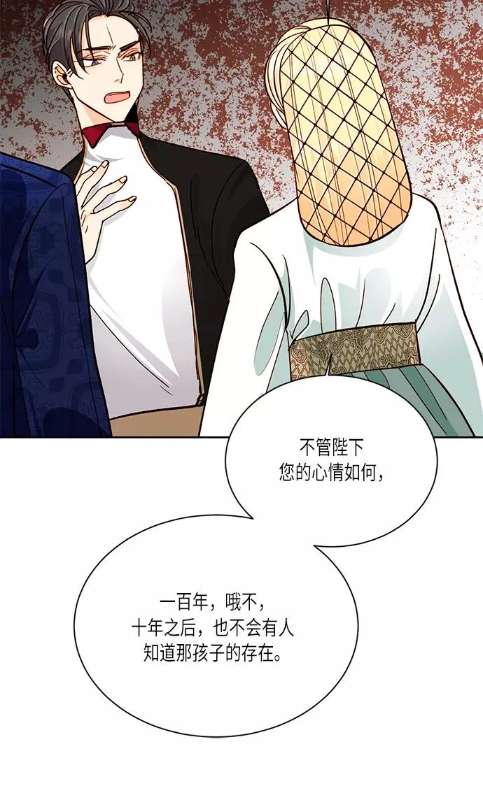 第38话47