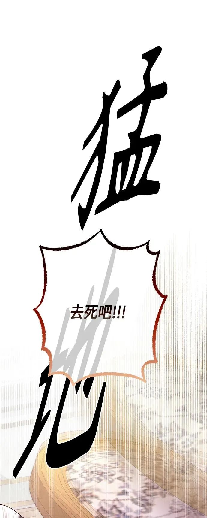 第145话13
