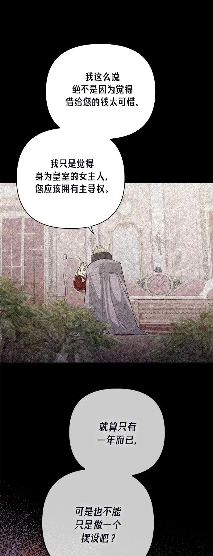 第123话29