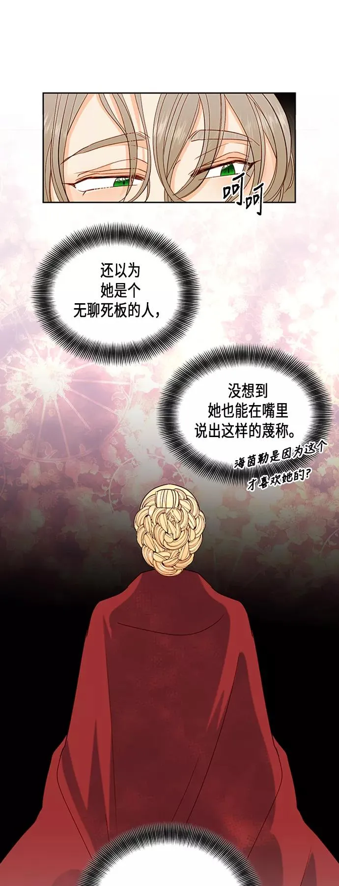 第70话15