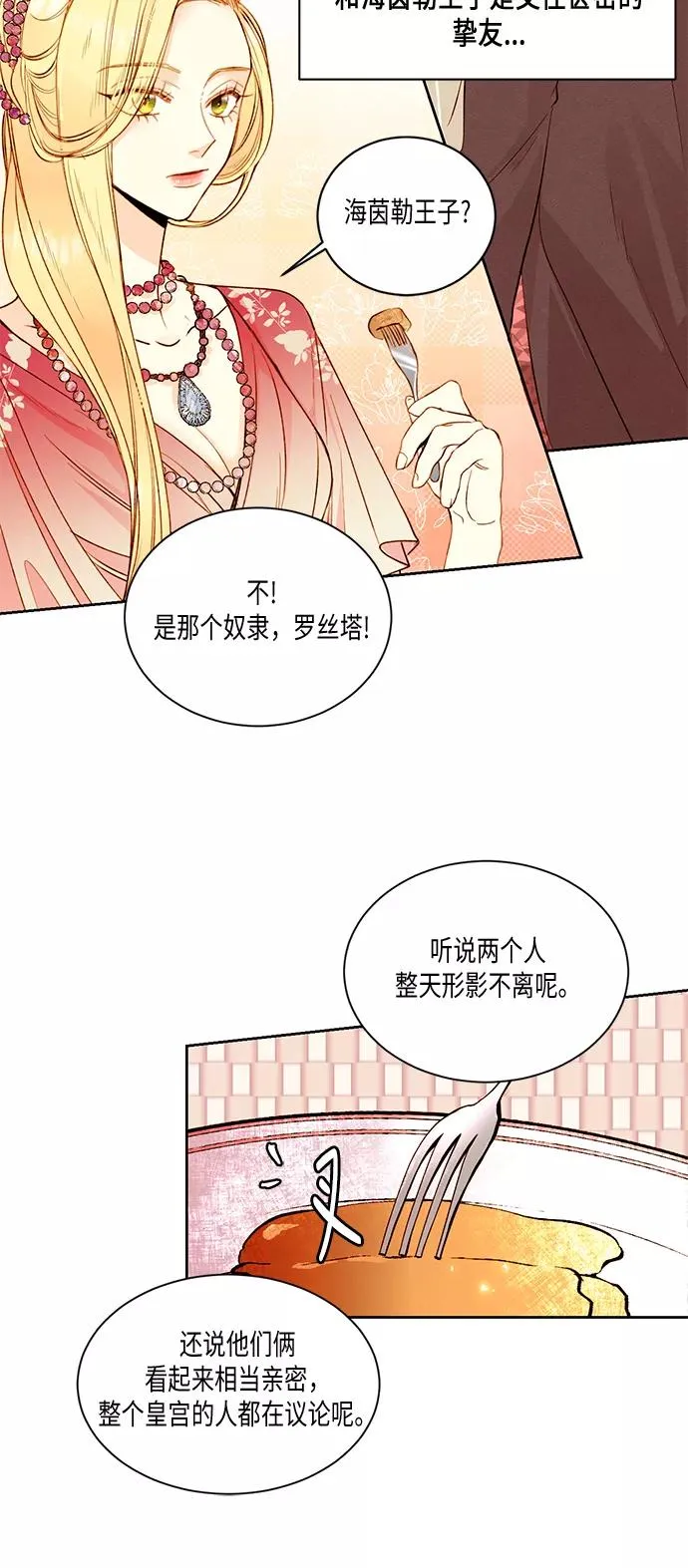 第20话9