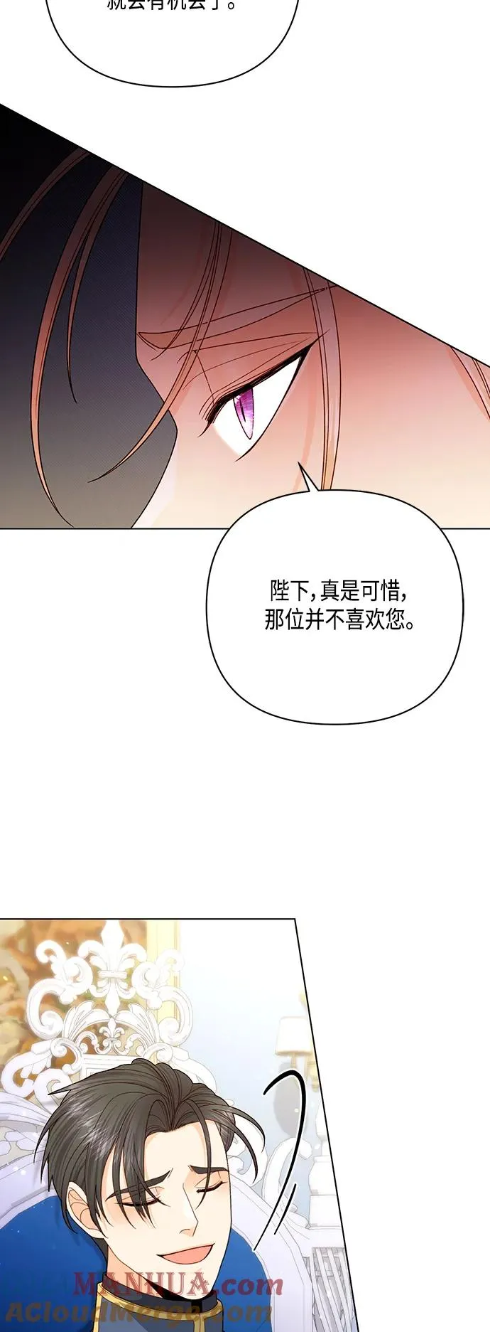 第125话15