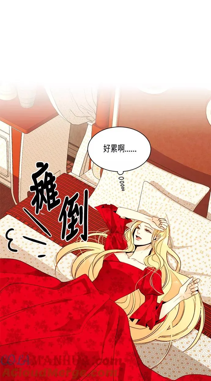第7话27
