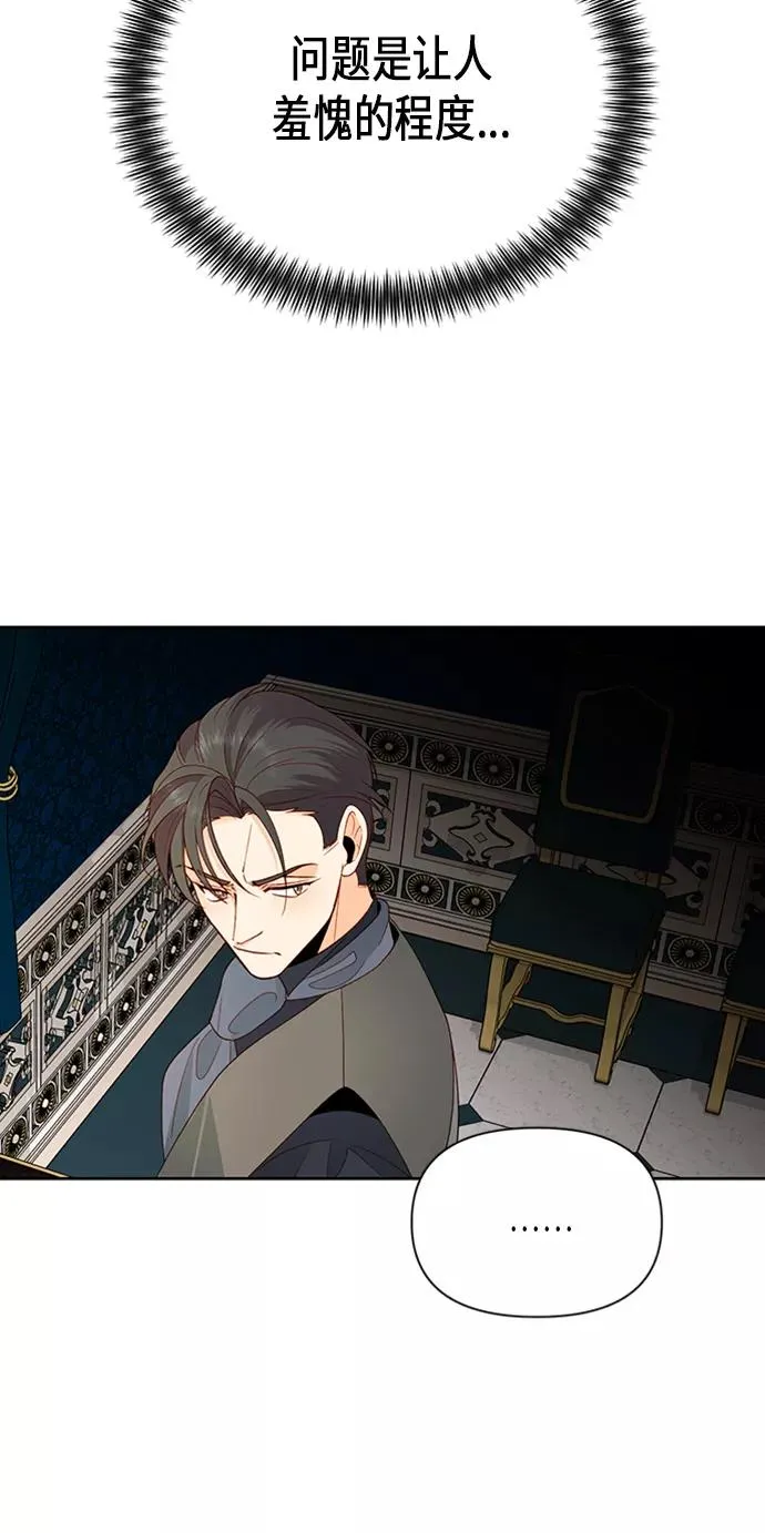 第83话5