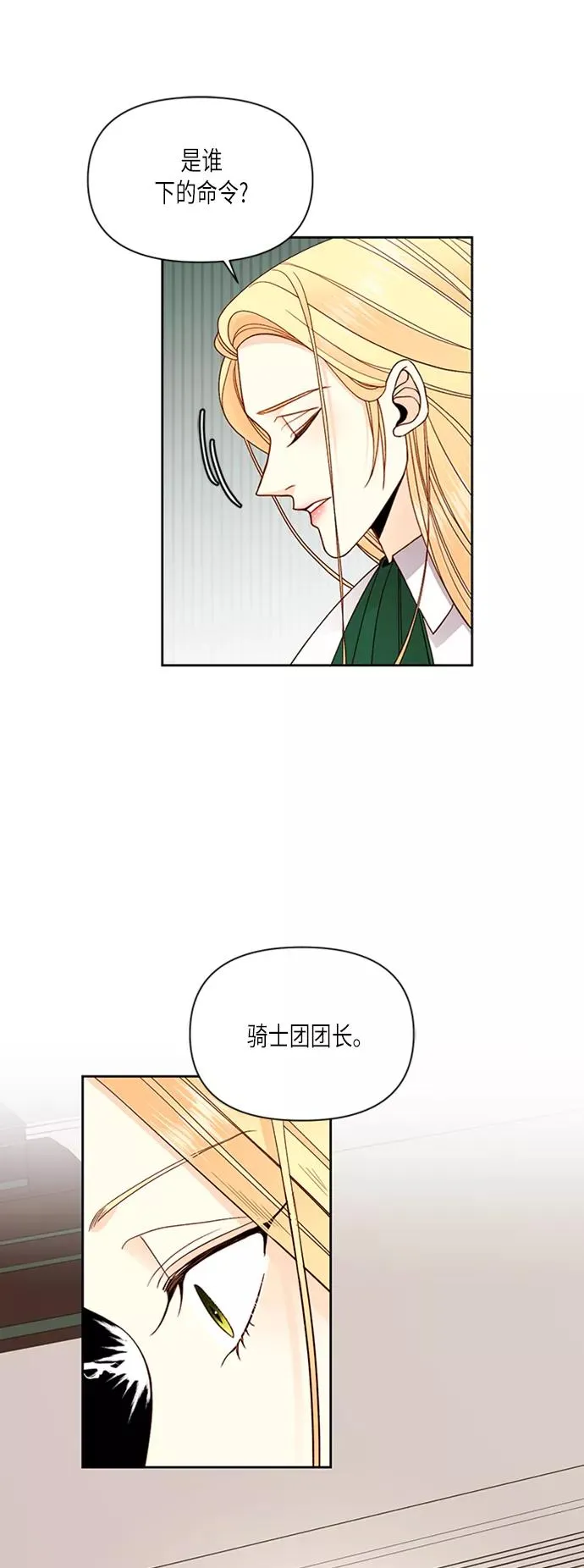 第65话5