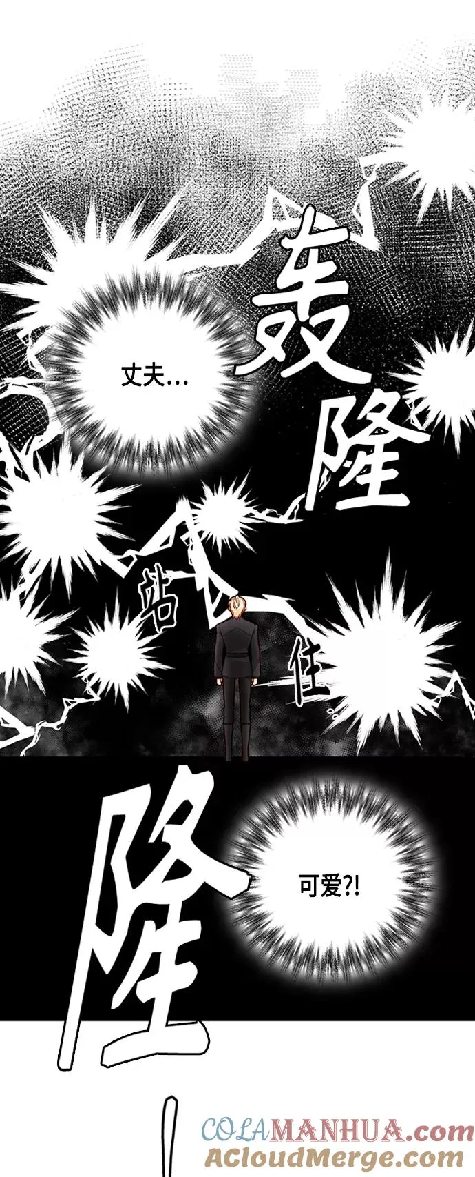 第117话42
