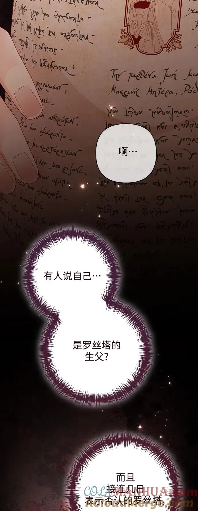 第163话51