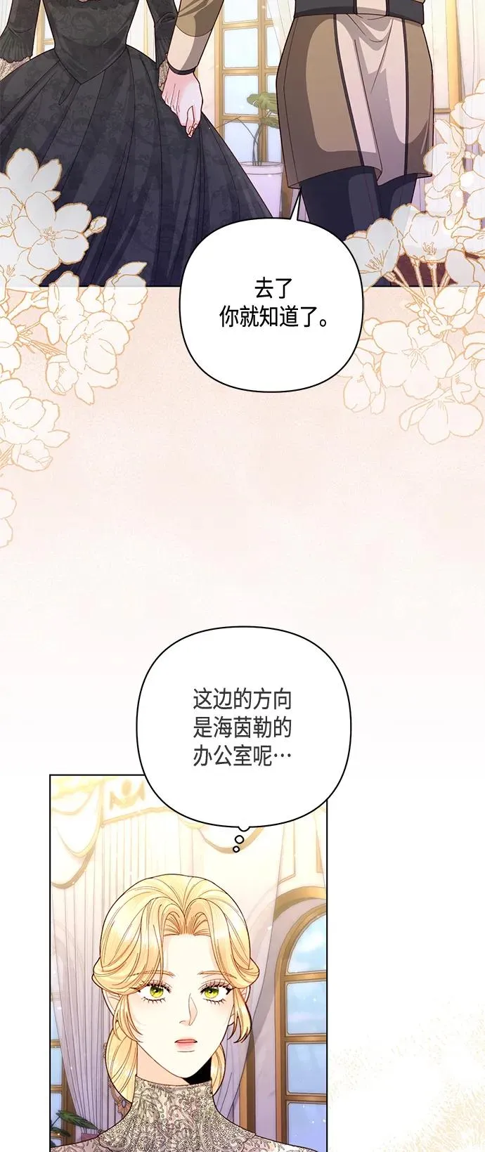 第138话4