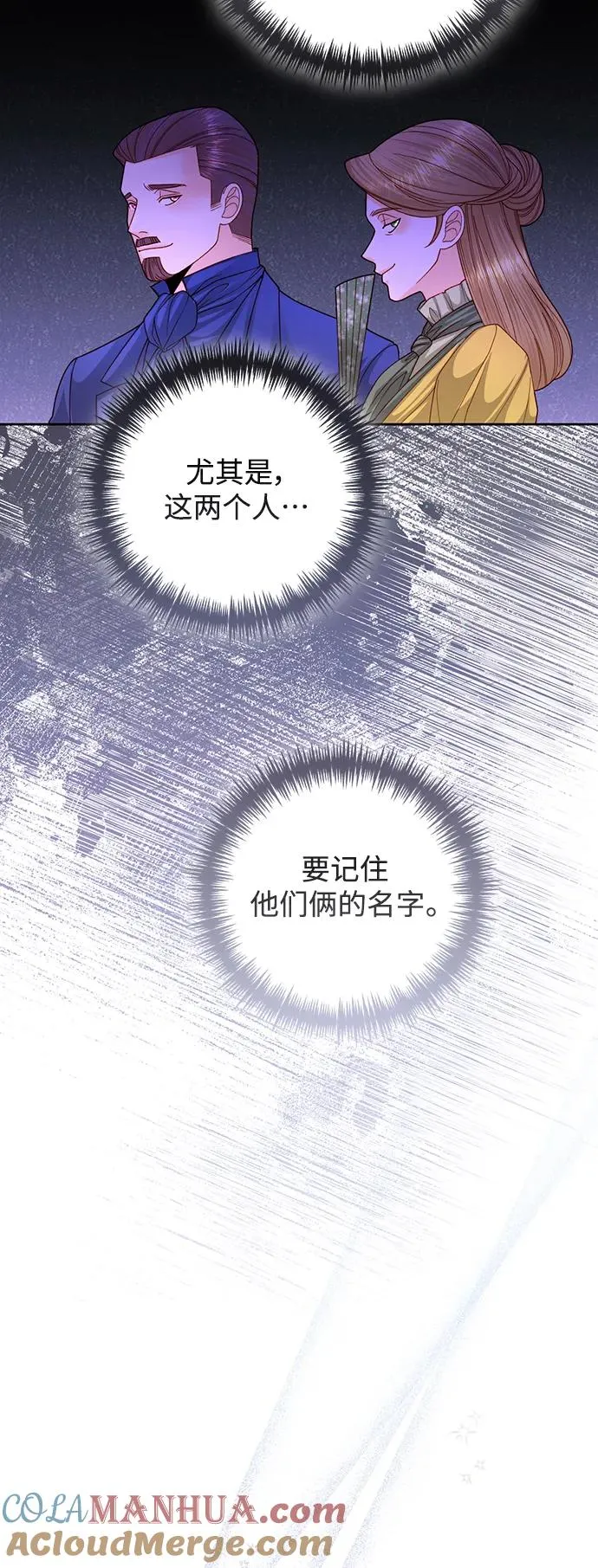 第160话27